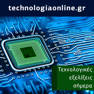 technologiaonline.gr/